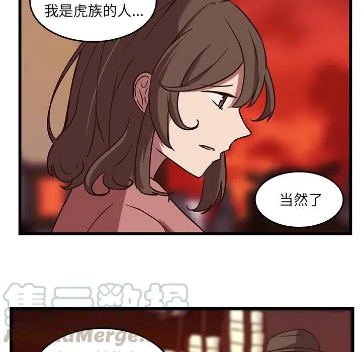 37 第40页
