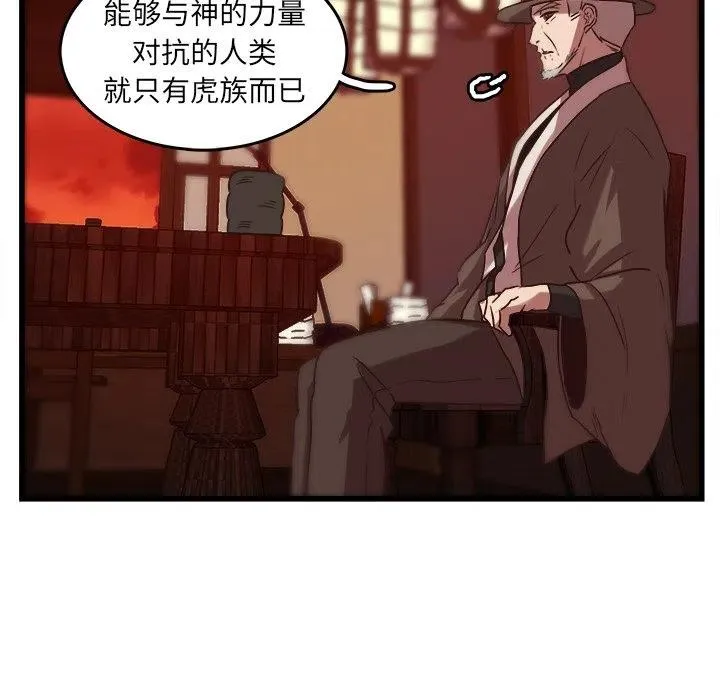 37 第41页
