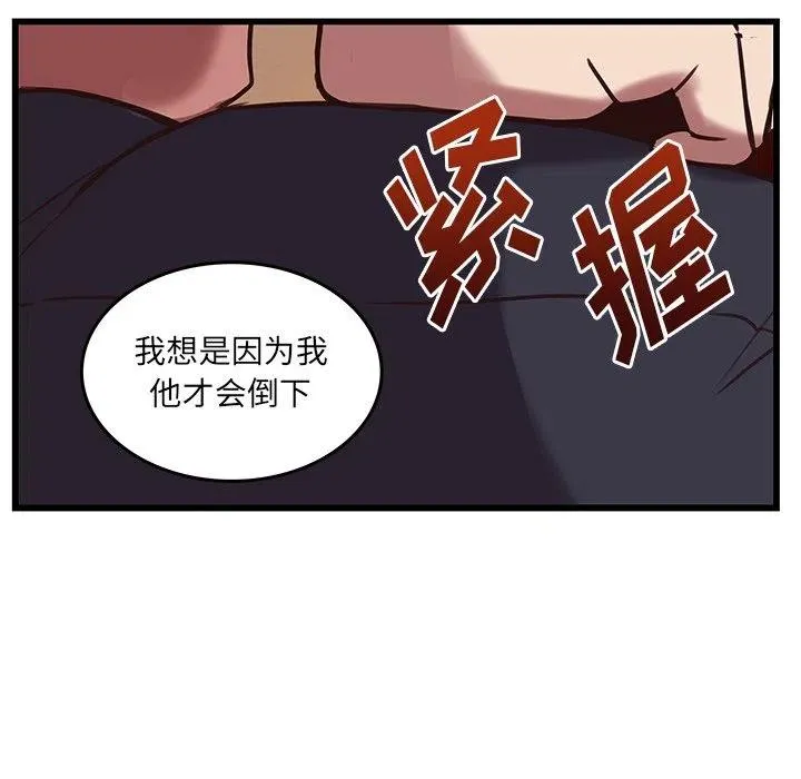 37 第42页