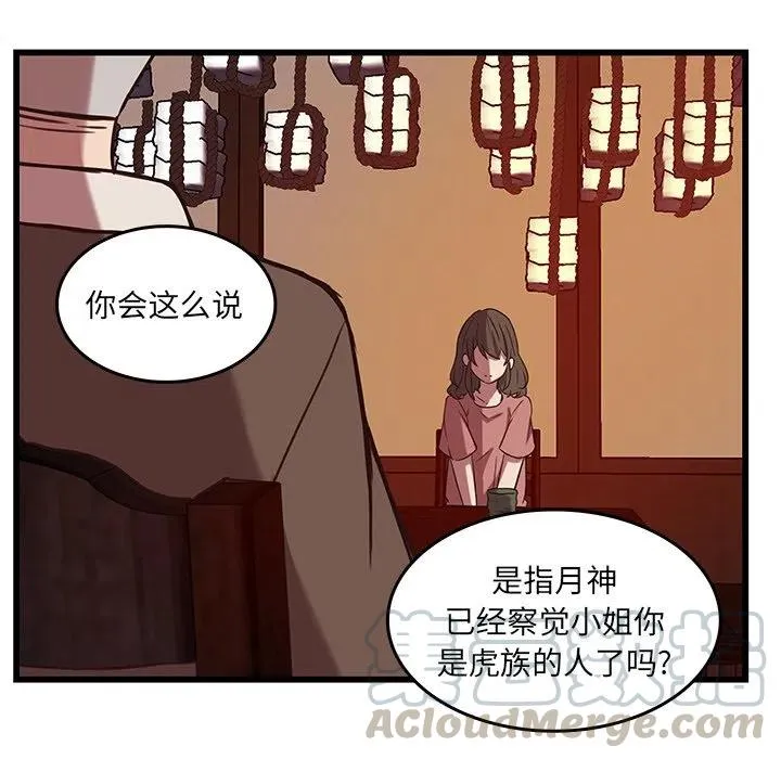 37 第43页