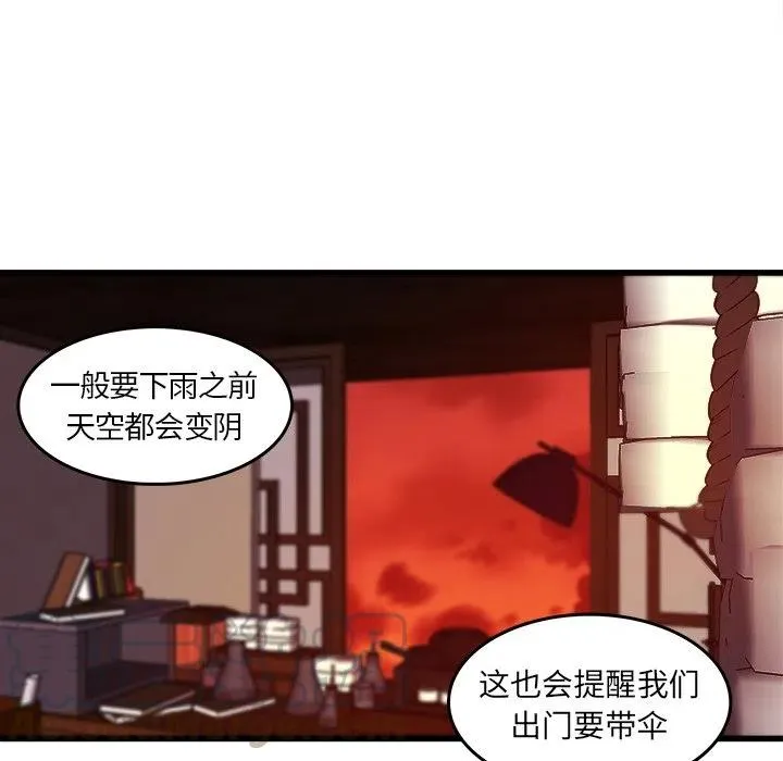 37 第49页