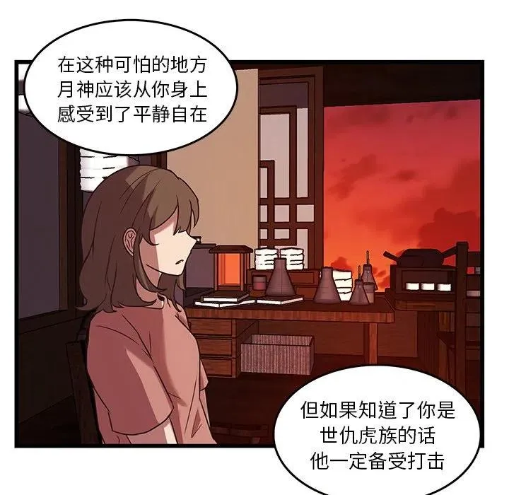 37 第53页