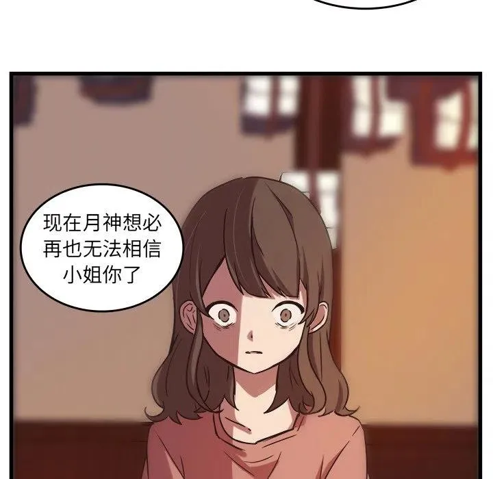 37 第54页