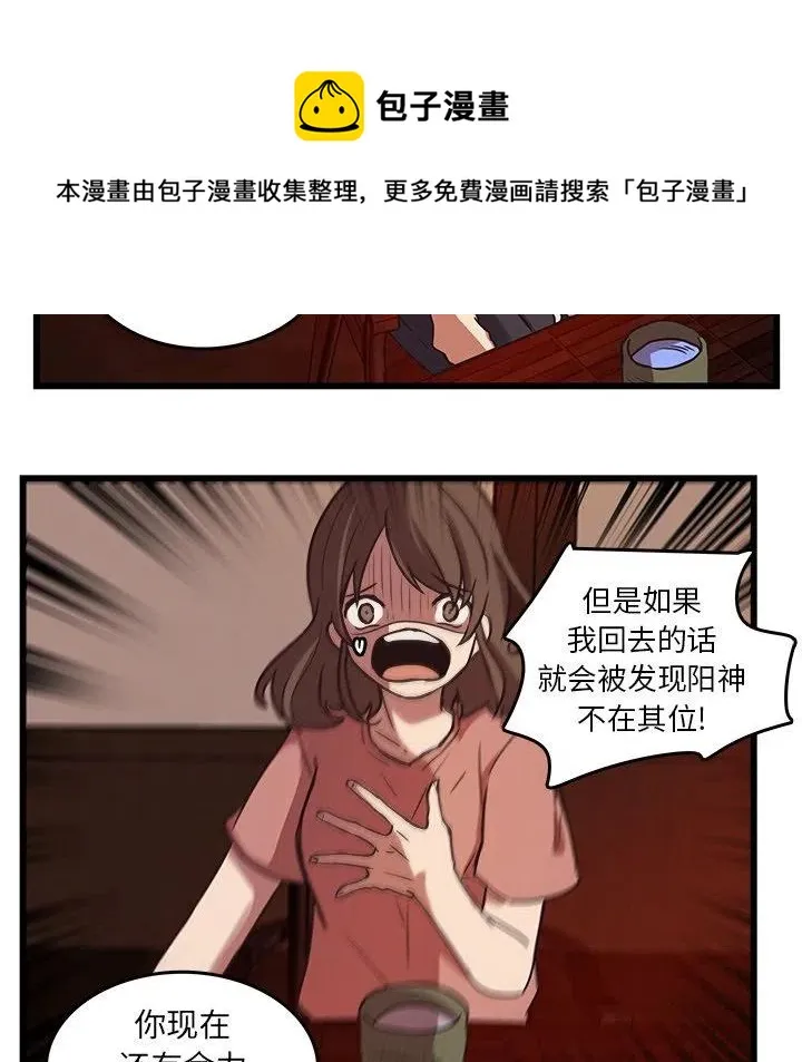 37 第56页
