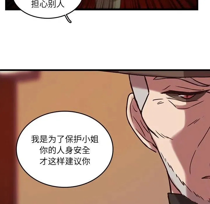 37 第57页