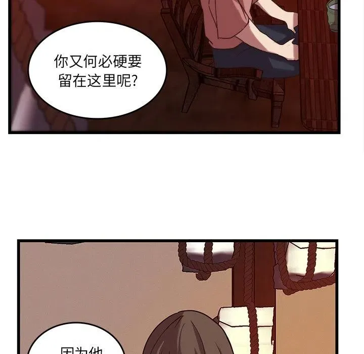 37 第59页