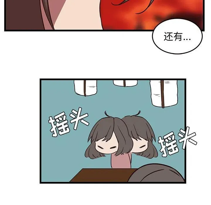 37 第63页