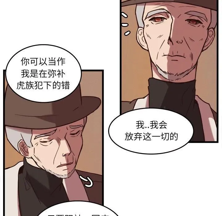 37 第66页