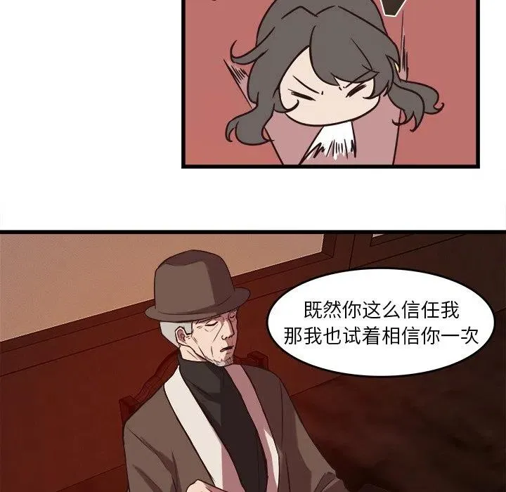 37 第68页
