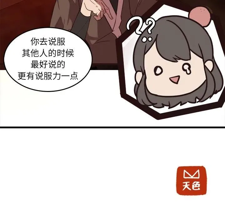 37 第69页