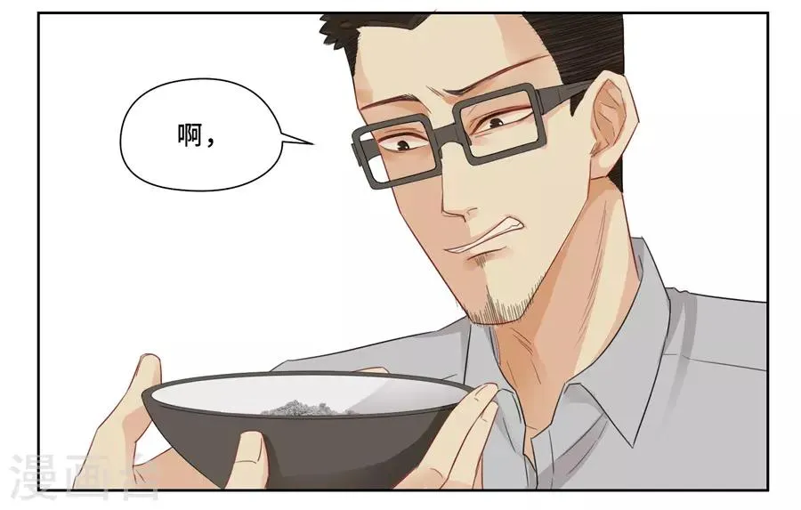 第6话 炸猪排 第11页