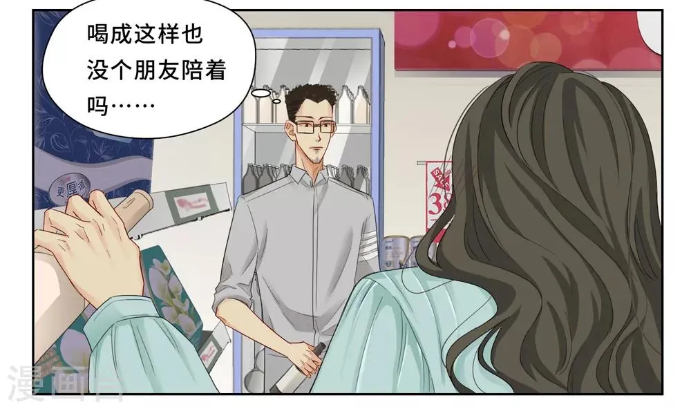 第8话 谭一1 第4页
