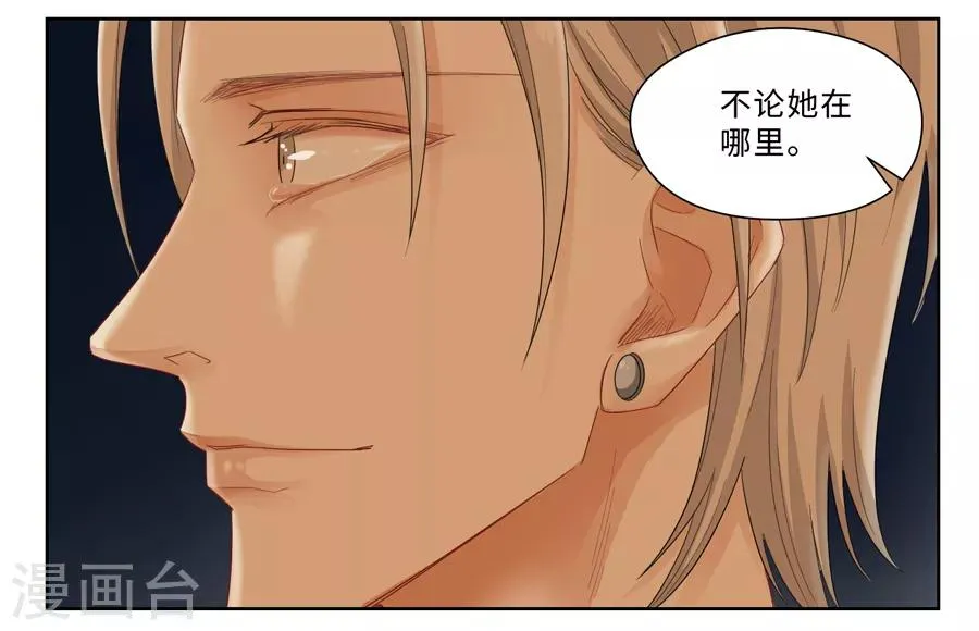 中秋特别篇1 第16页