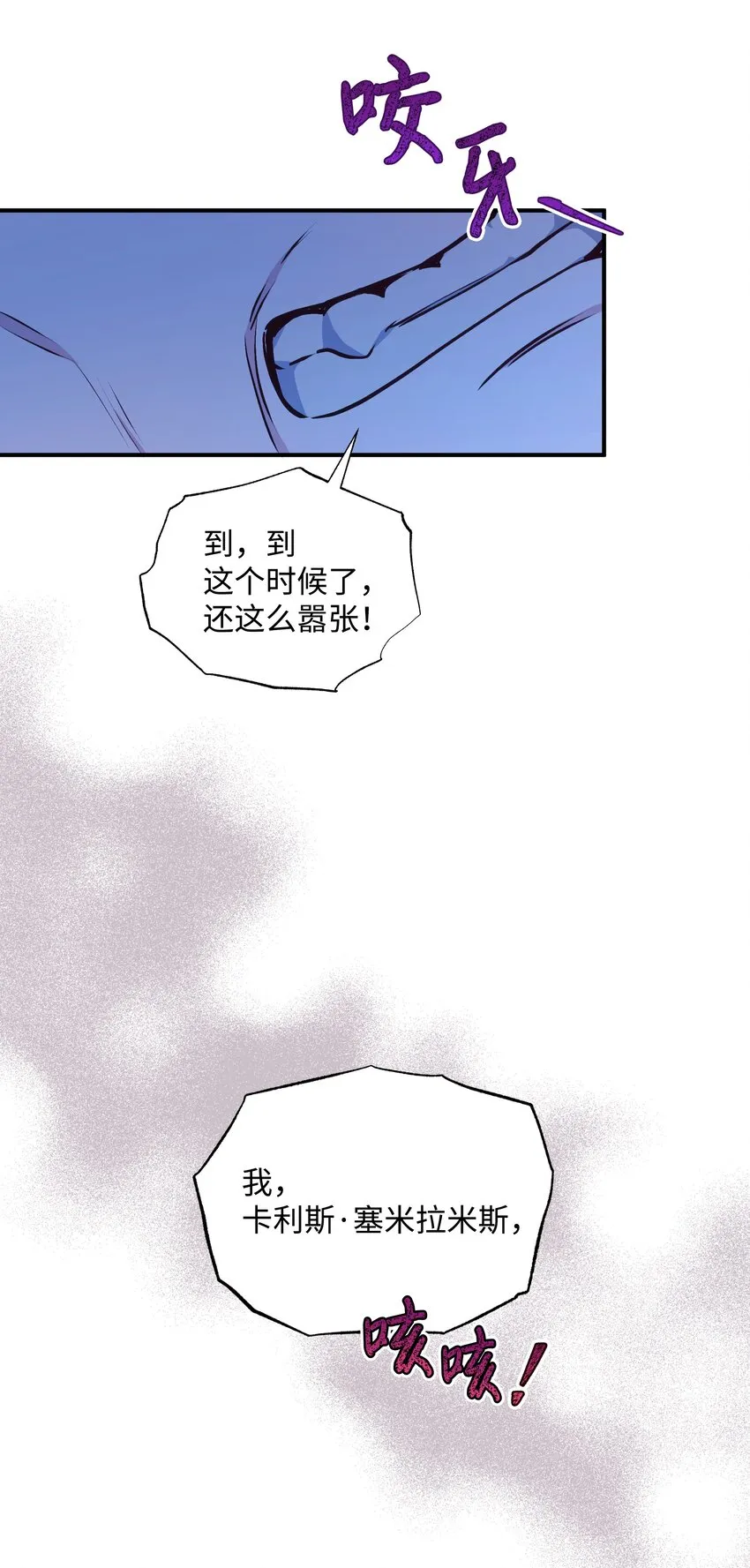 070 登基典礼 第31页