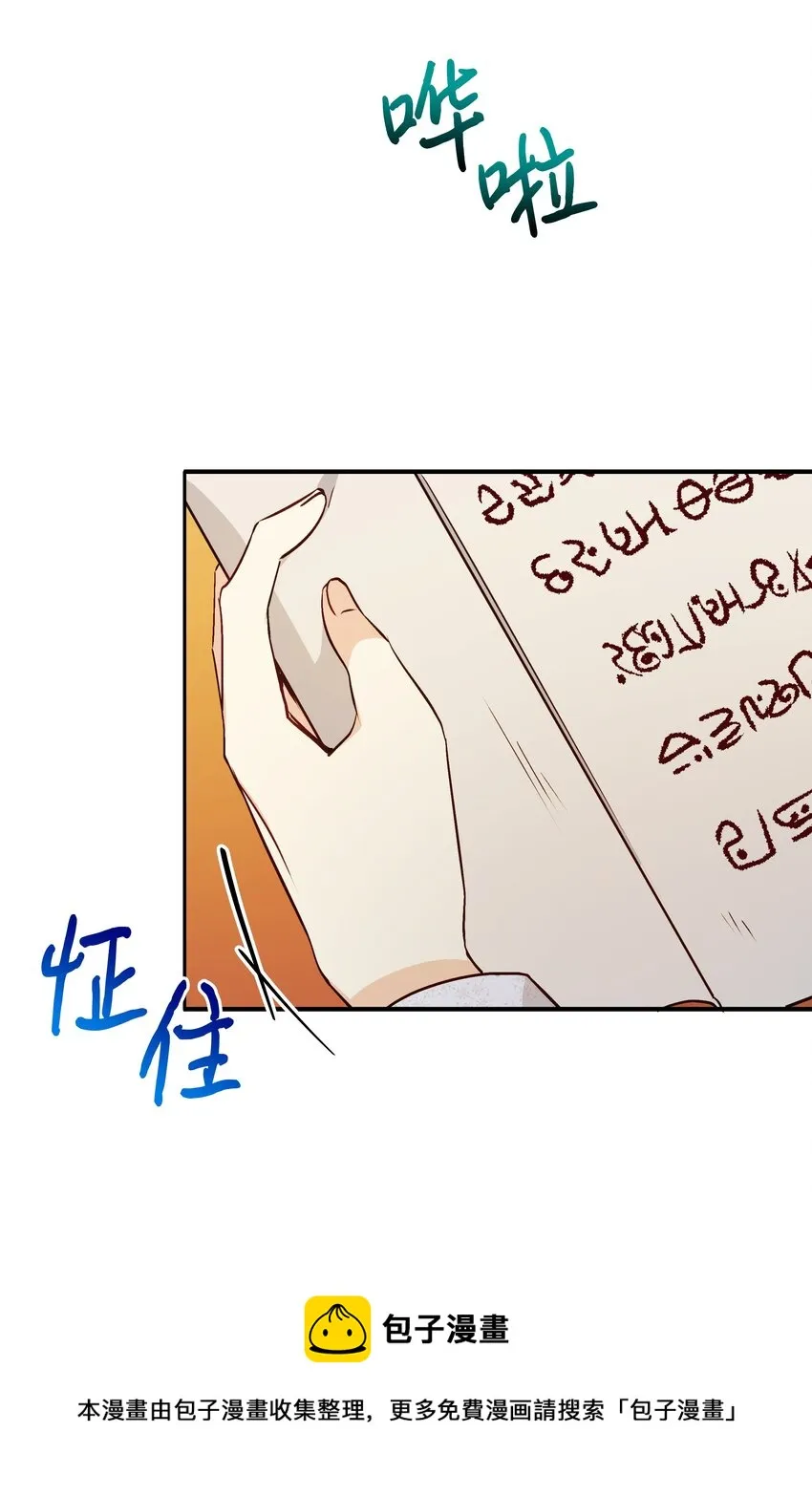 070 登基典礼 第53页