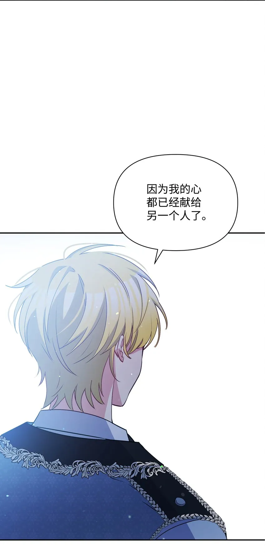 069 梦中的自己 第20页