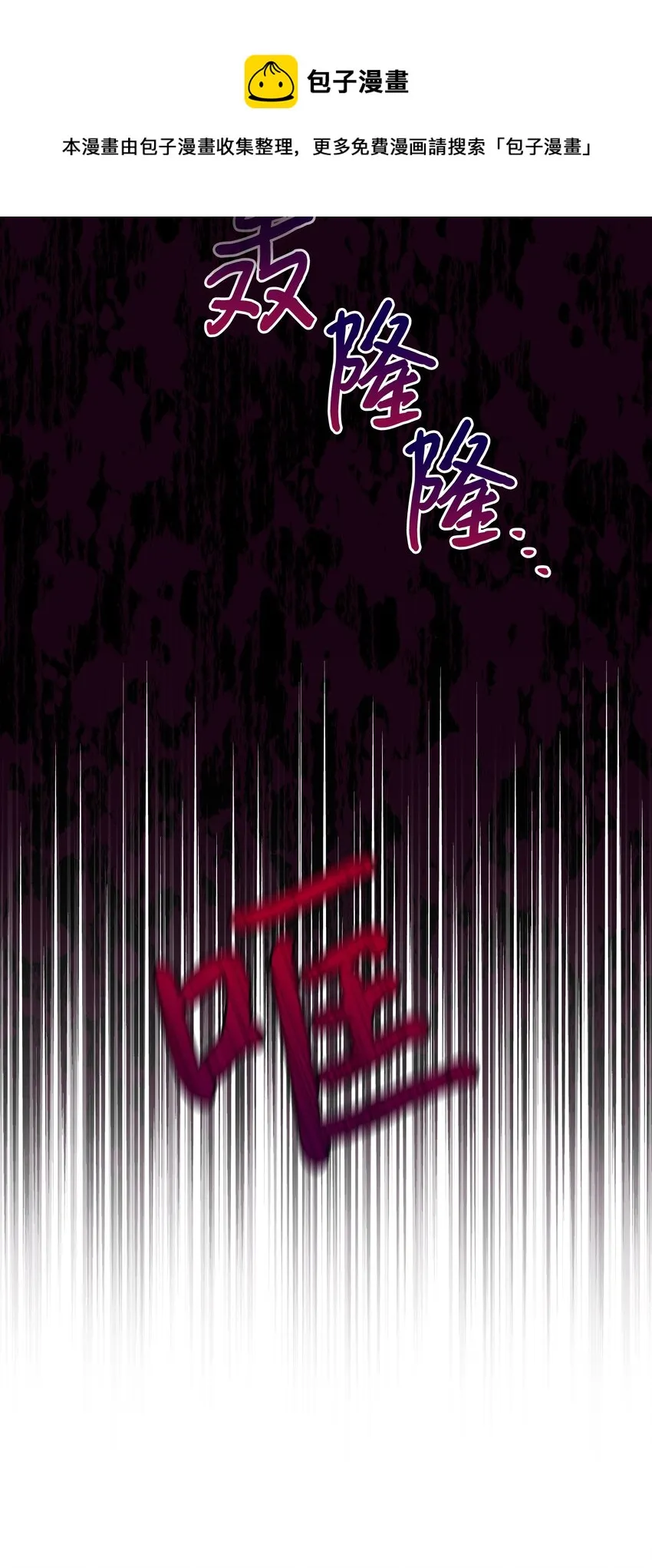 068 梦魇 第57页