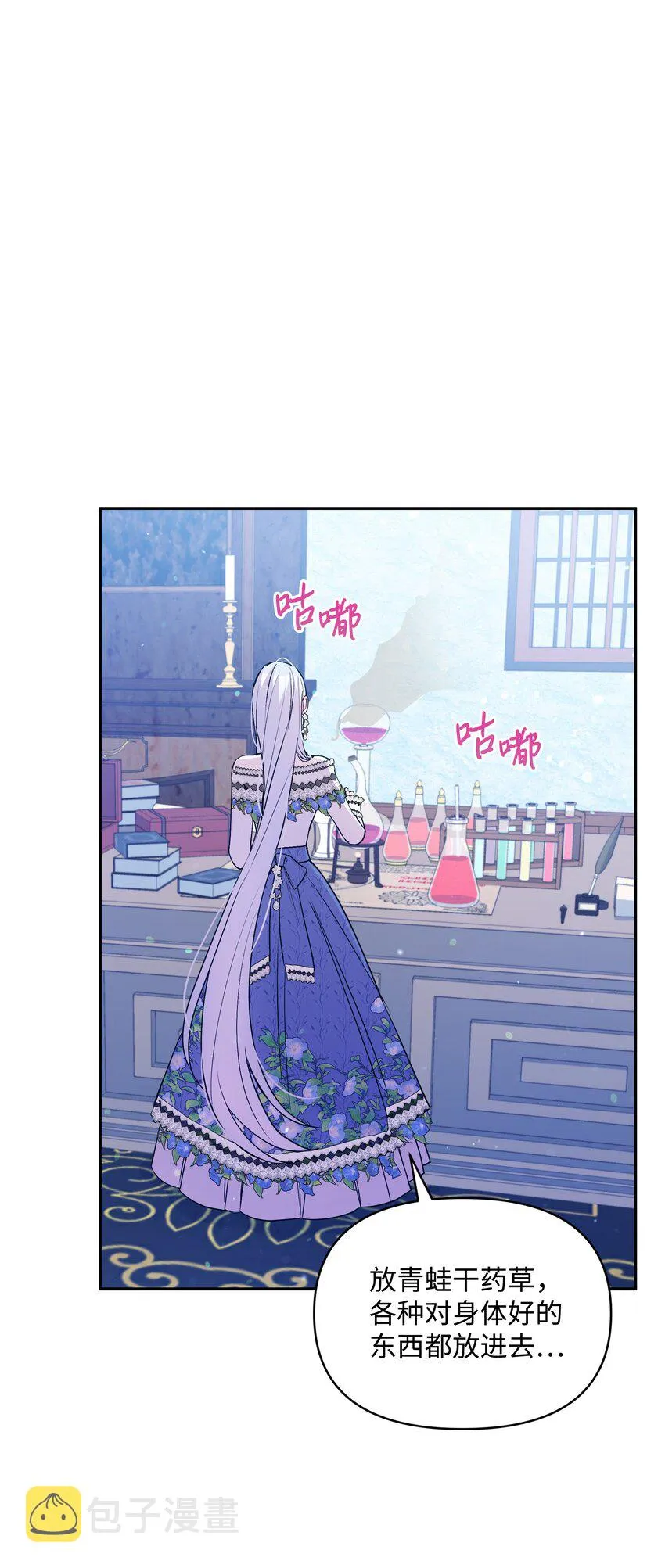 059 一年后 第31页