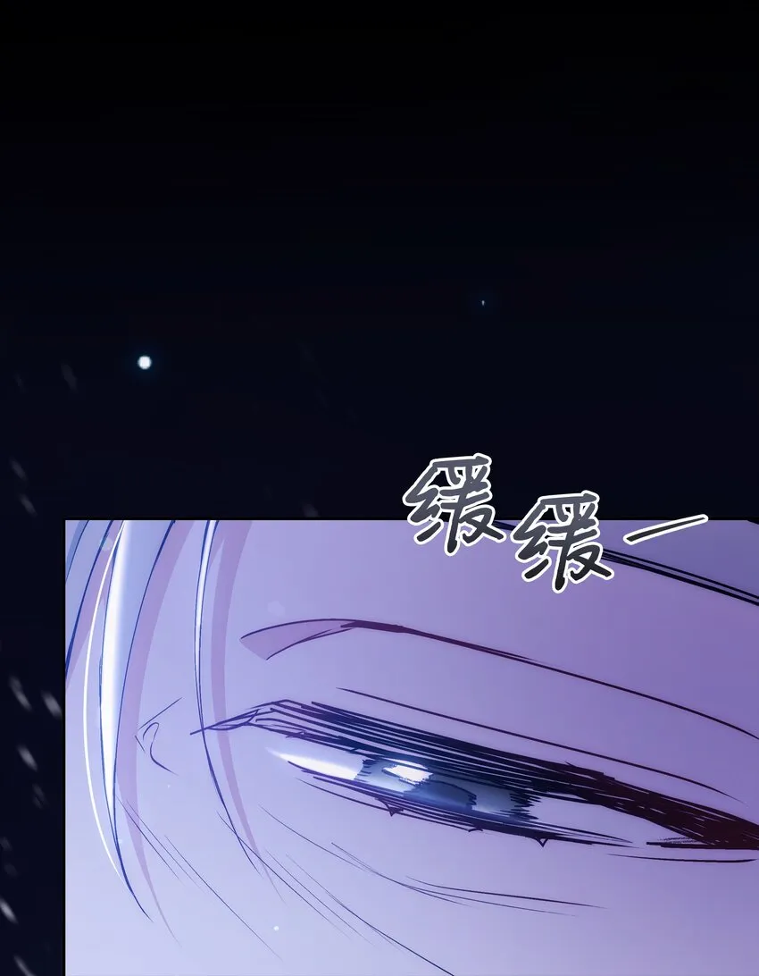 058 一路走好，艾德蒙 第68页