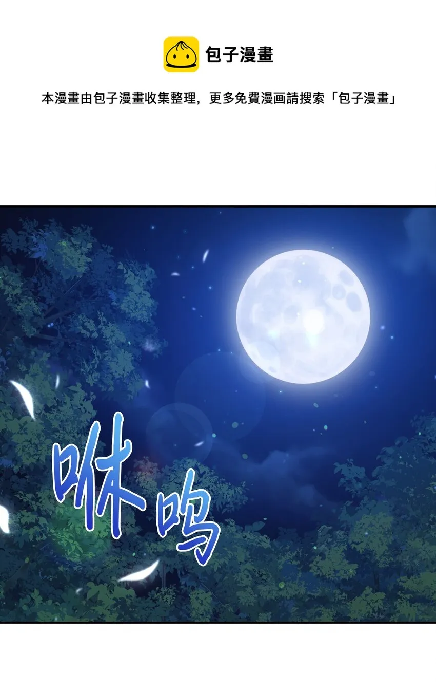 052 魔女的义肢 第1页