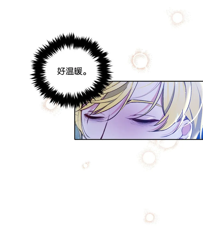 052 魔女的义肢 第2页