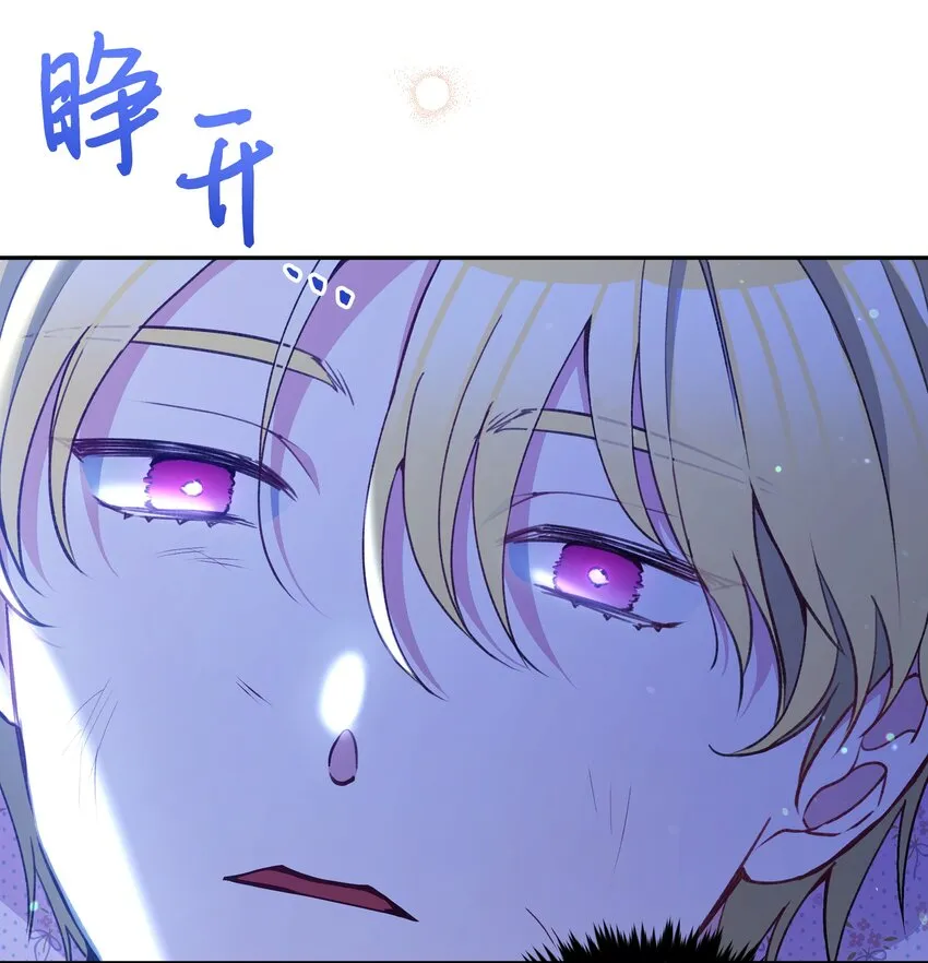 052 魔女的义肢 第3页