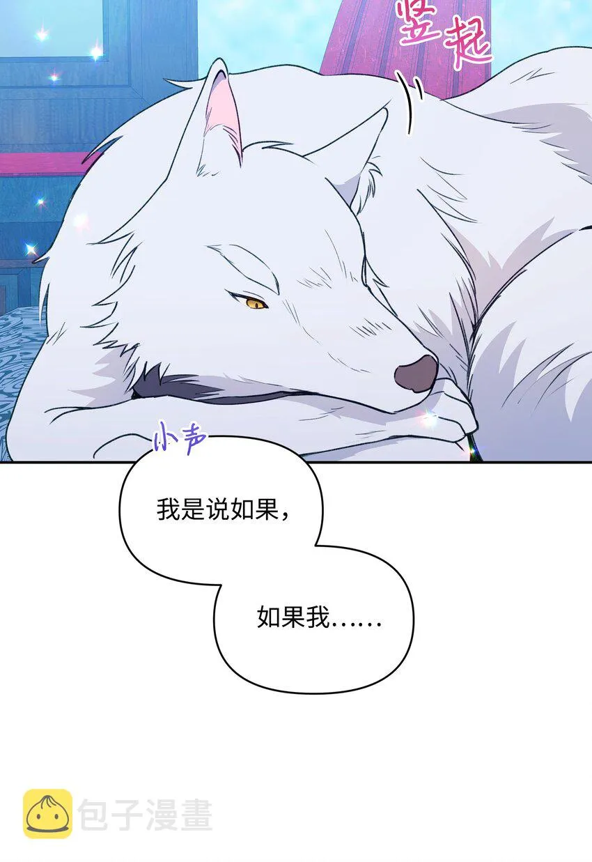 052 魔女的义肢 第34页
