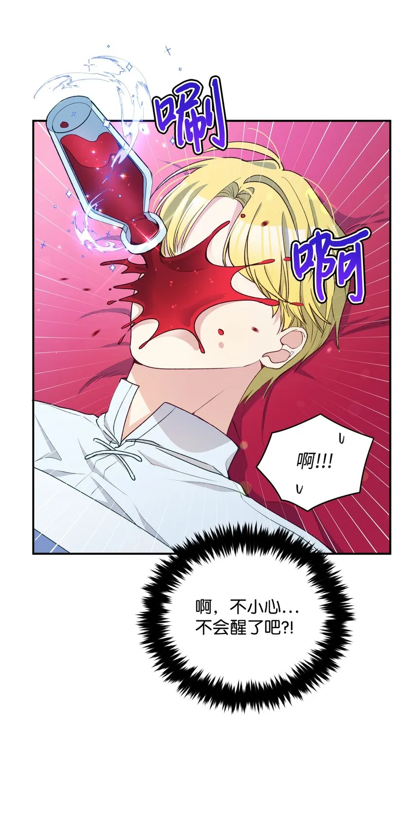 052 魔女的义肢 第37页