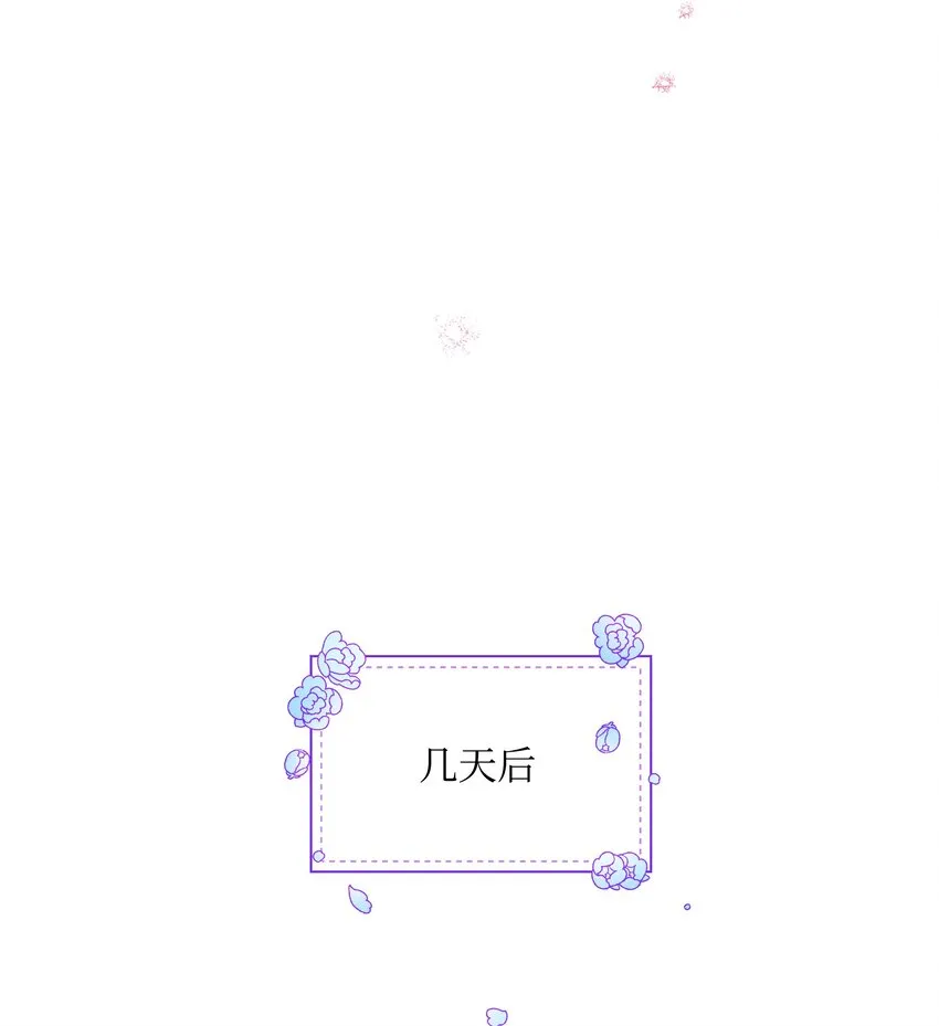 052 魔女的义肢 第43页
