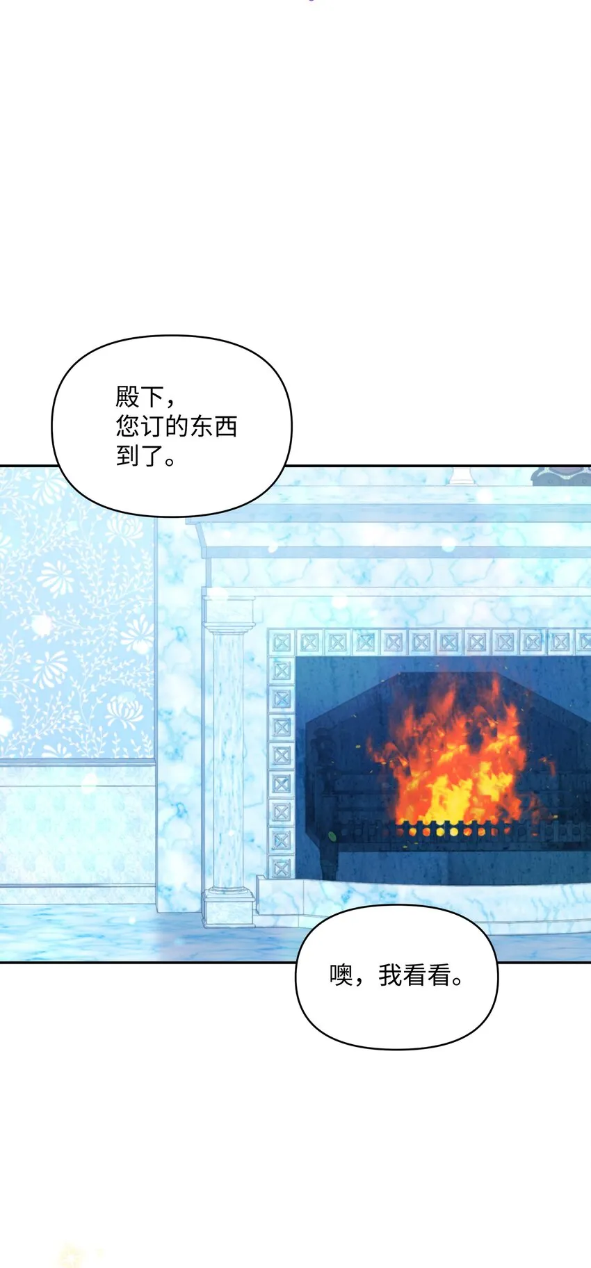 052 魔女的义肢 第44页