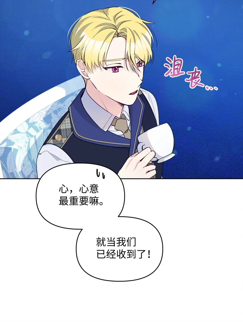052 魔女的义肢 第62页