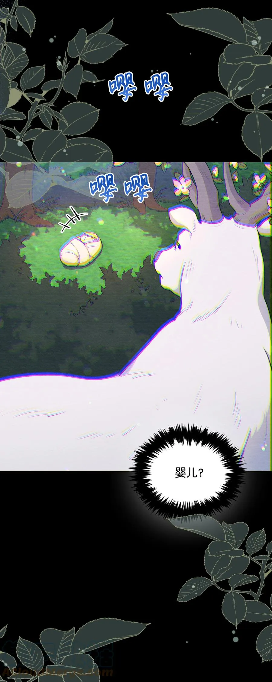 050 震怒 第19页