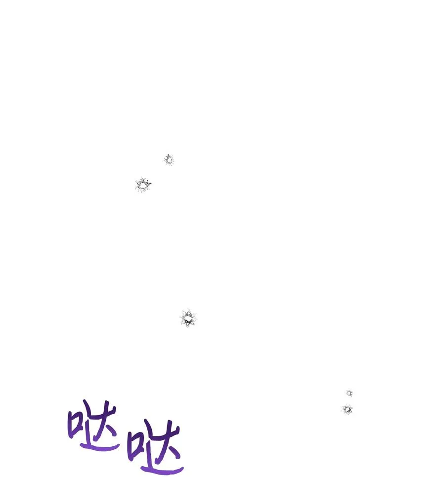 050 震怒 第41页