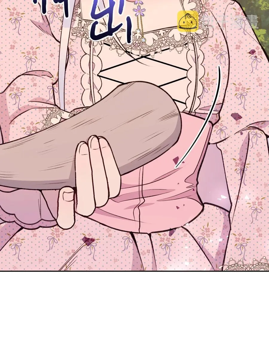 050 震怒 第44页