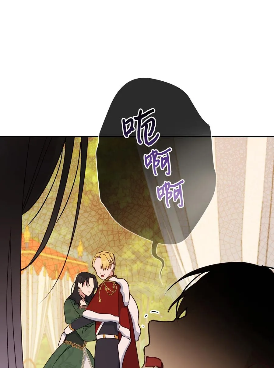 050 震怒 第60页