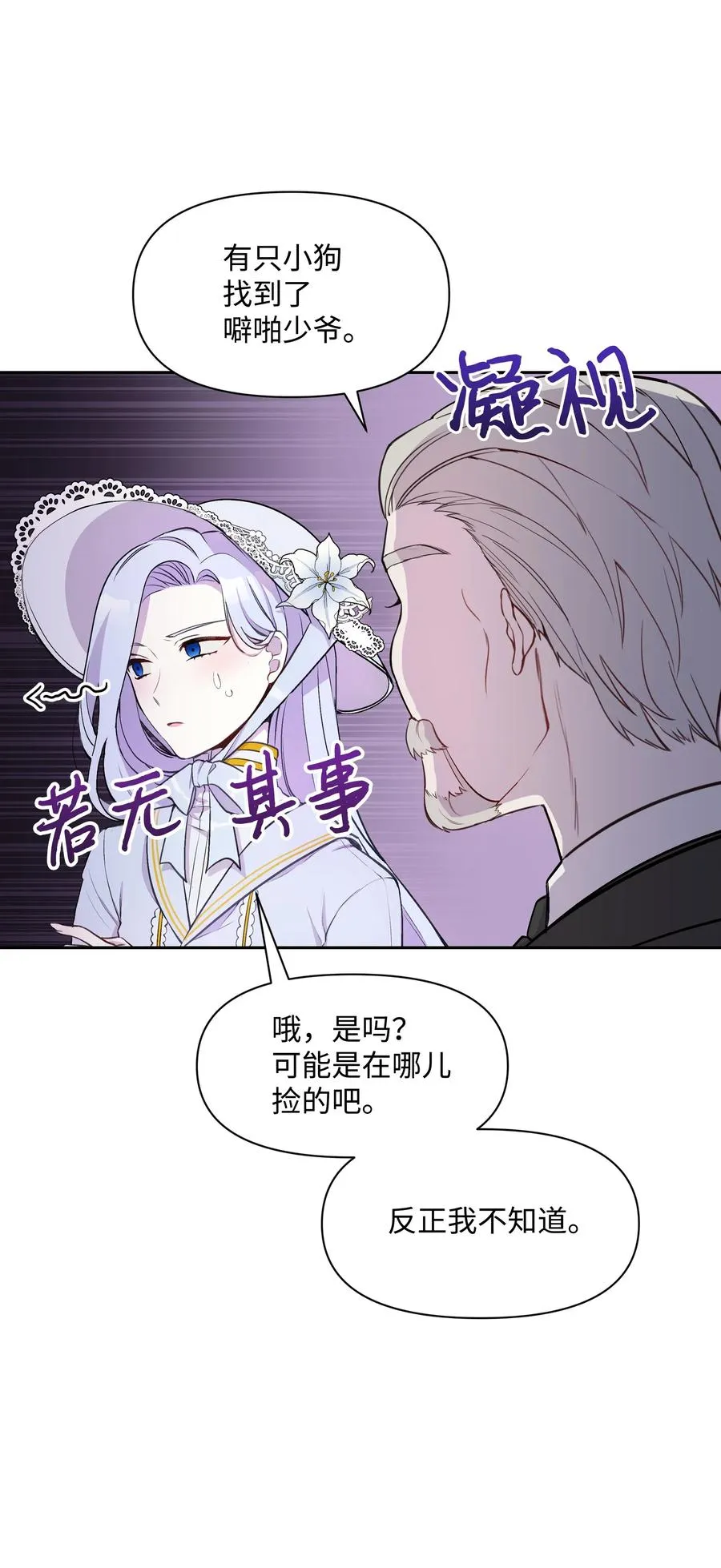 006 新朋友 第2页