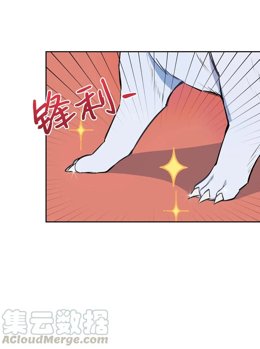 006 新朋友 第13页