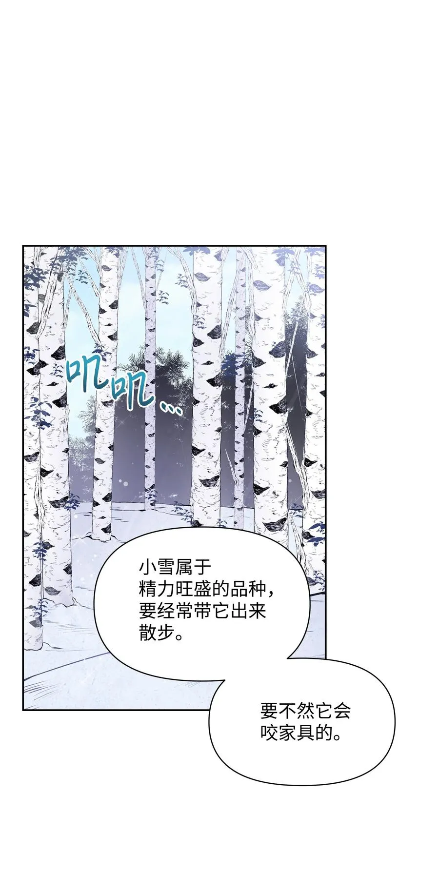 006 新朋友 第33页