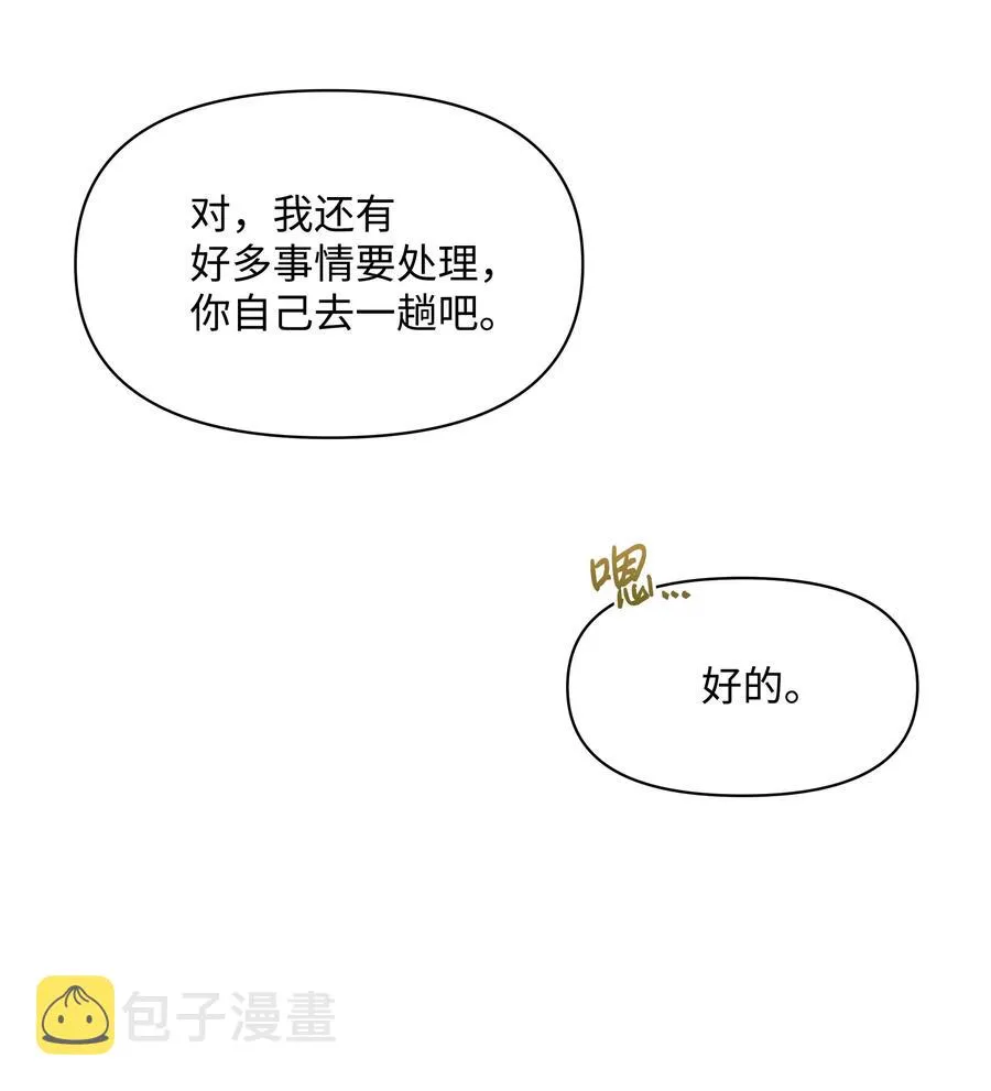 007 监视 第9页