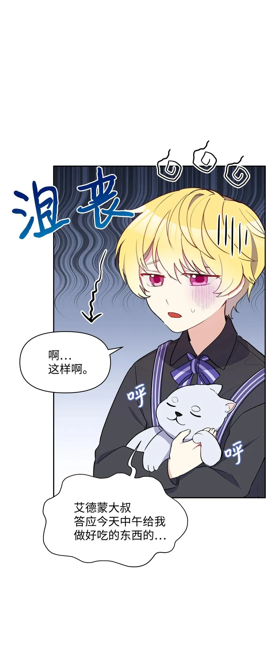 007 监视 第39页