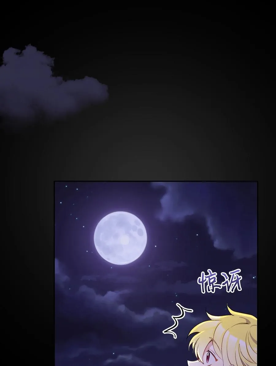 009 不一样了 第56页