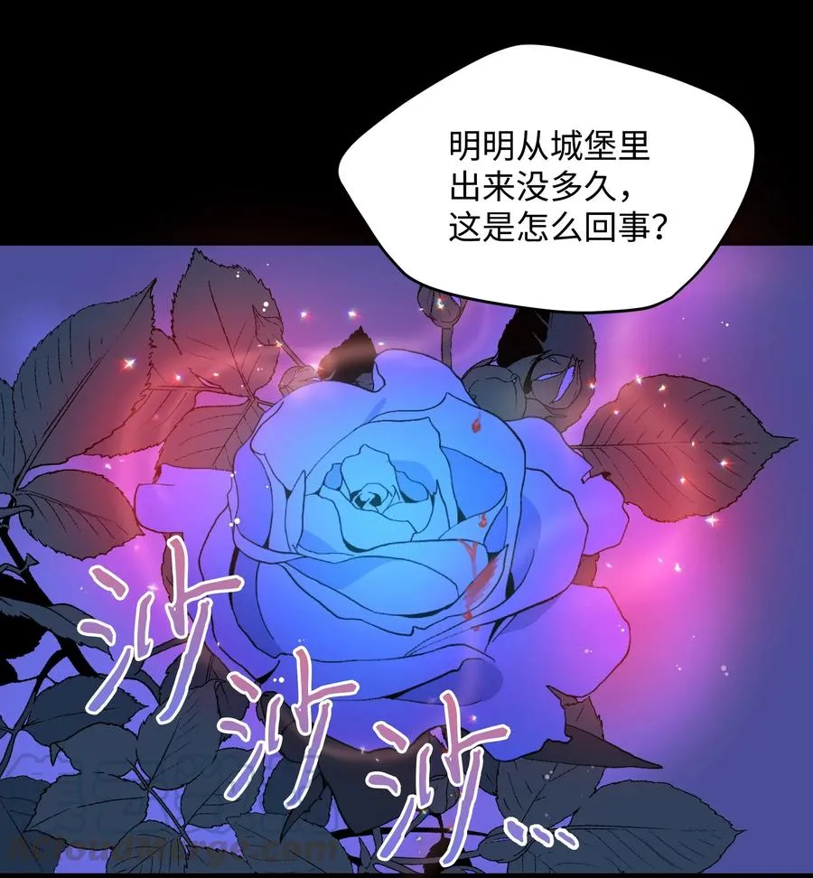 009 不一样了 第58页