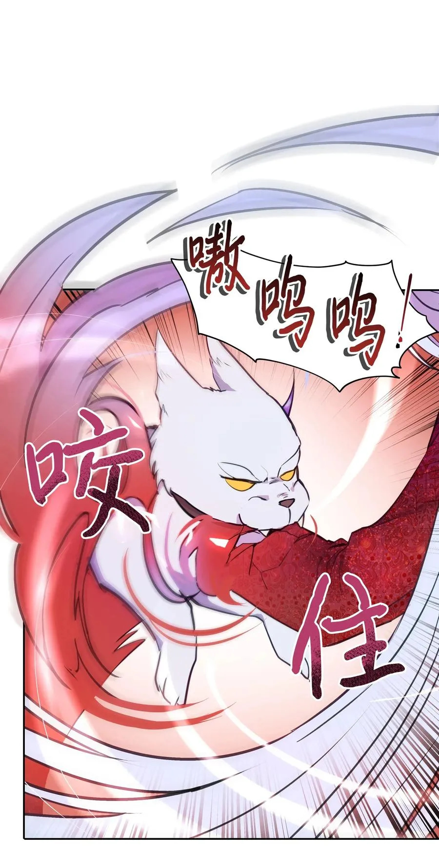 010 你不是殿下！ 第65页