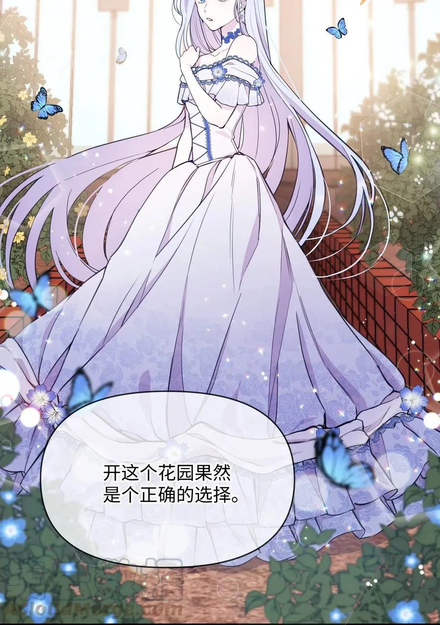 015 狼人族的精神小伙 第37页