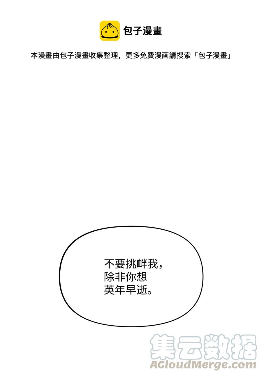 016 男主BUFF 第1页