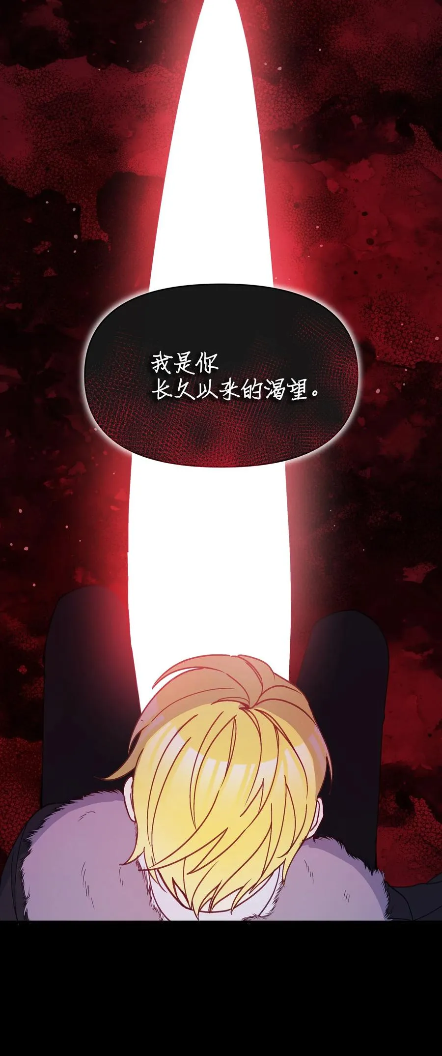 022 不可以学剑 第75页