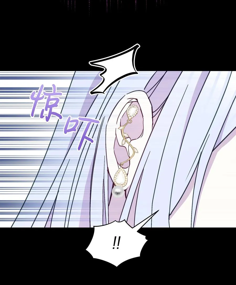 023 殿下救救我 第45页