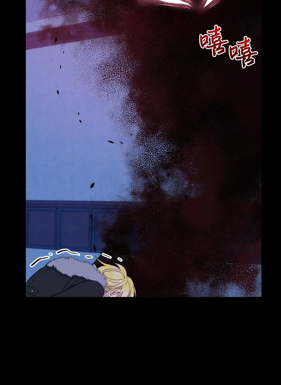 023 殿下救救我 第50页