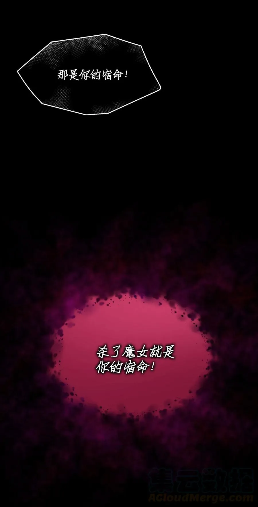 023 殿下救救我 第52页