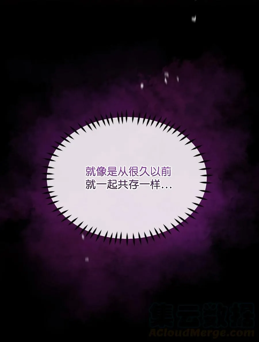 024 诱惑的低语 第16页
